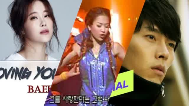 K-pop 백지영 Mixtape