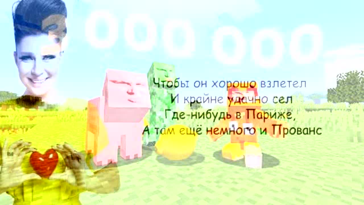 текст песни настоящий сигма бой
