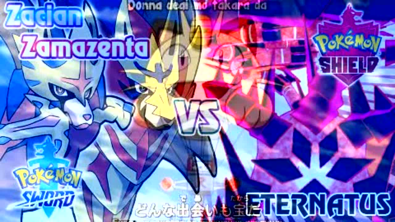 V 遊助 Zacian And Zamazenta Battle Music
