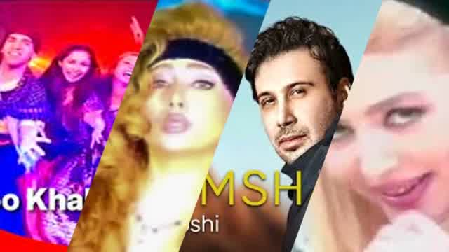 Persian Iran Minimix