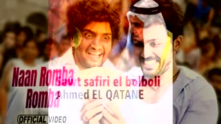 Romba Safiri El Bolboli