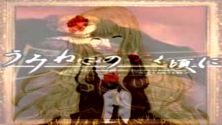 Adventure You For Sakutarous Born Vocal