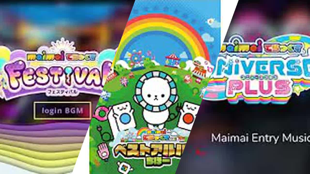 公式音源) maimai システムBGM - RaveDJ
