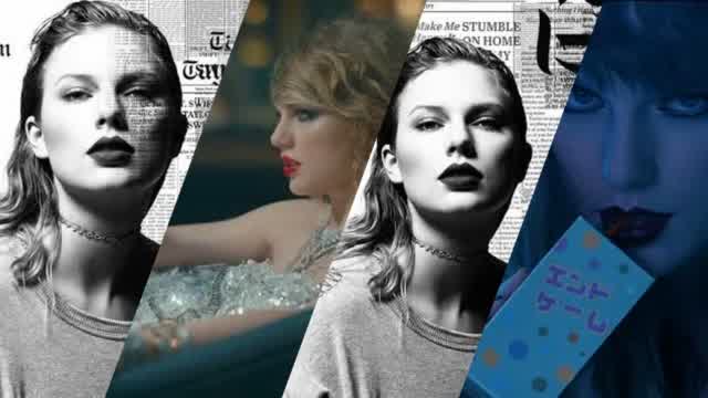 Taylor Swift Reputation Mixtape