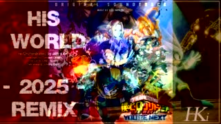 2025 Remix Trinity