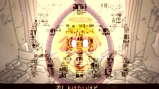 【初音ミク】　♪初音ミク