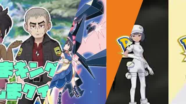 ポケマス Soundtrack Mixtape