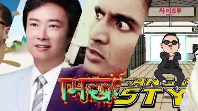 Oo ee aa ii aa
