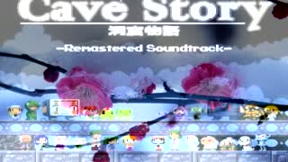 Snails House Remastered Soundtrack