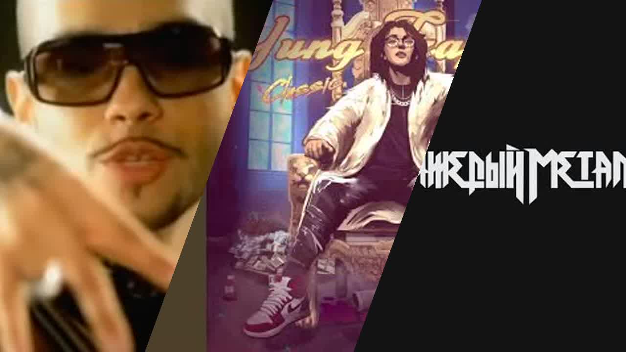 Rap Hip Hop Mixtape - RaveDJ