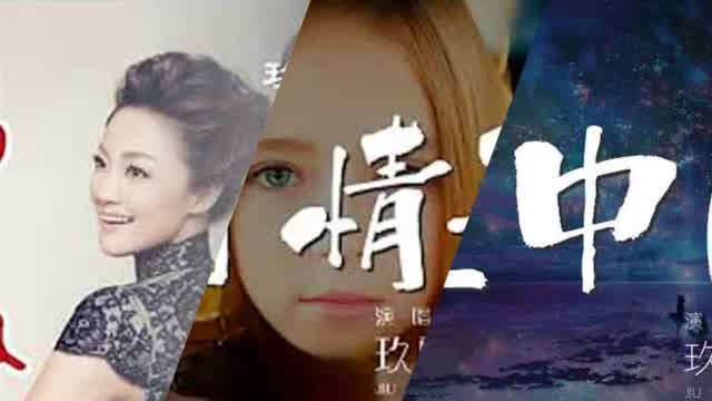 凤凰传奇 音樂 Mixtape