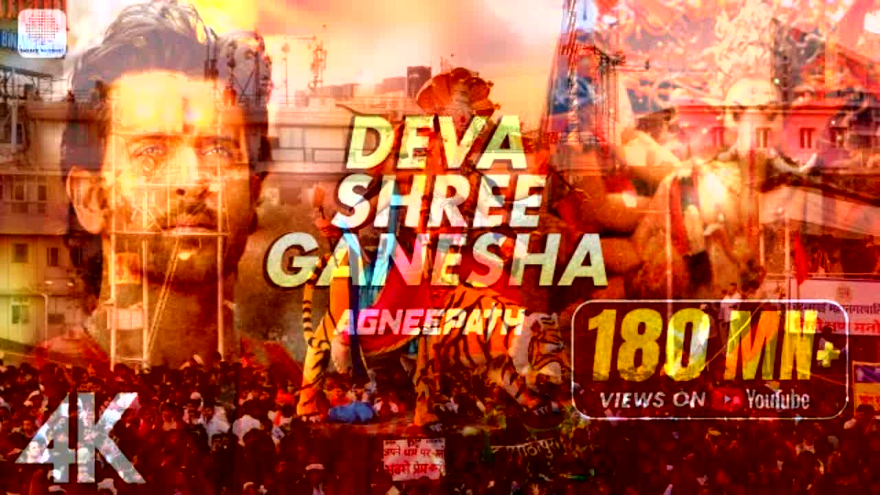 Song To Bappa - RaveDJ