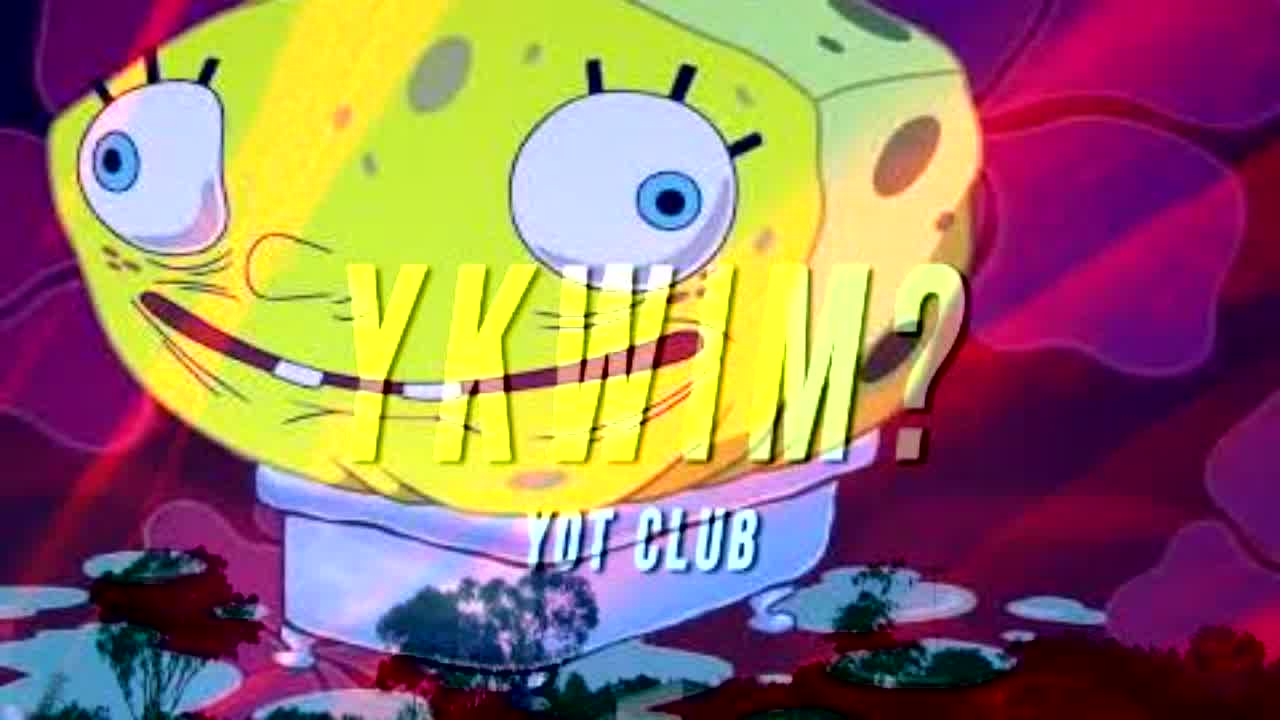 Ykwim? Theme Song But Literal: Yot Club & Alyssa Powers [ravedj] : rravedj