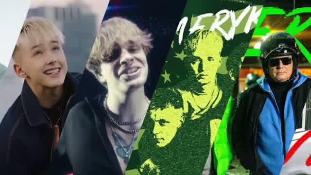 Motyl Jeremi Sikorski Mixtape