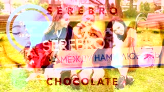 Video Нами Любовь