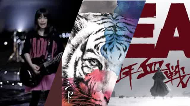 Anime Bleach Mixtape