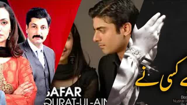 Rahat Fateh Ali Khan Mixtape