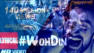Amitabh Anthem