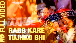 Khatam Hue Waande Bhi Mujhse Shaadi Karogi