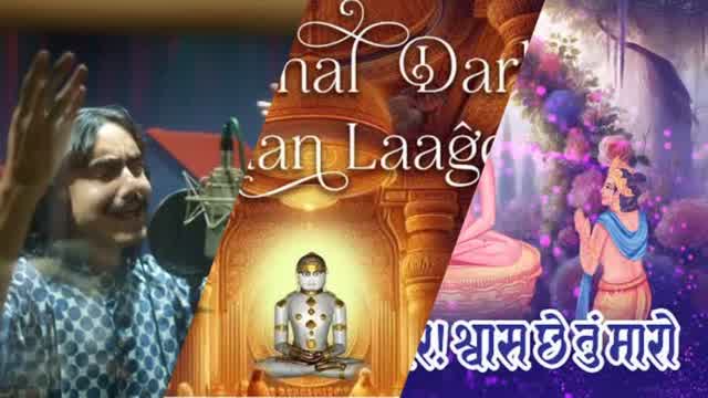 Manan Sanghvi Neminath Mixtape