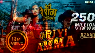 K Abhishek Movie Song Feri Resham Filili- Vinay Shrestha, Supuspa Bhatta
