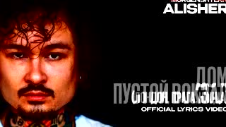 Дом Вокзал