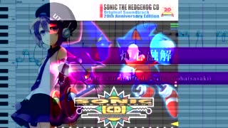 Metallic Defoko 【Utauカバー】 Mix