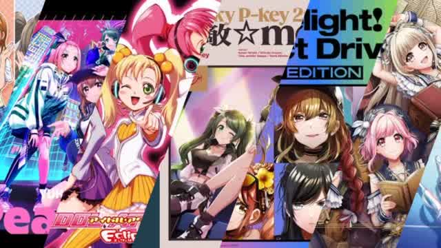 ピーキーピーキー Peaky P-key Mix