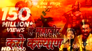 T-Series #Bhajan