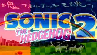 Sonic In Roll 2