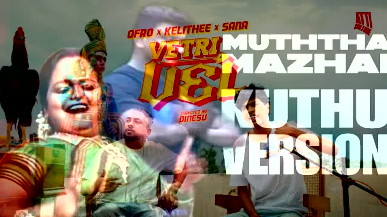 Trending Version #Muthamazhai X #Kuthu Narayanan I Dinesu I ...