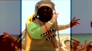 Sweat X Бошетунмай