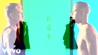 Believer Clip Youtube Edit Ver