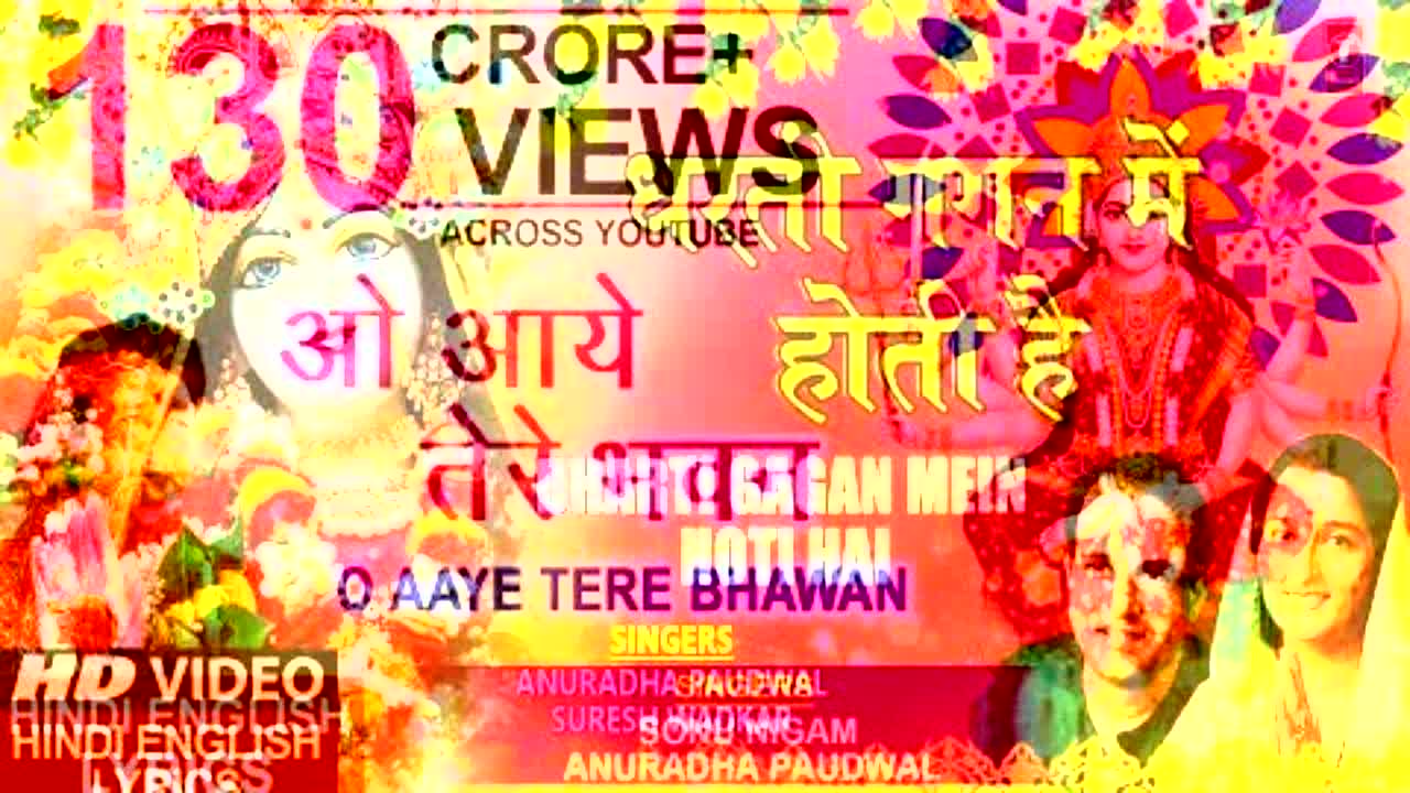 Hindi English Vaishno Devi - RaveDJ