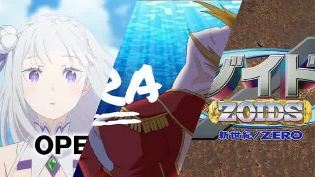 Opening Mixtape