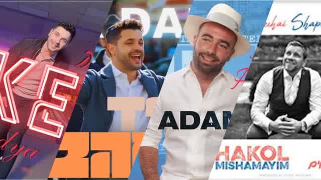 Z יוני Mordechai Shapiro Mixtape