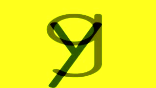 Letter Song Y