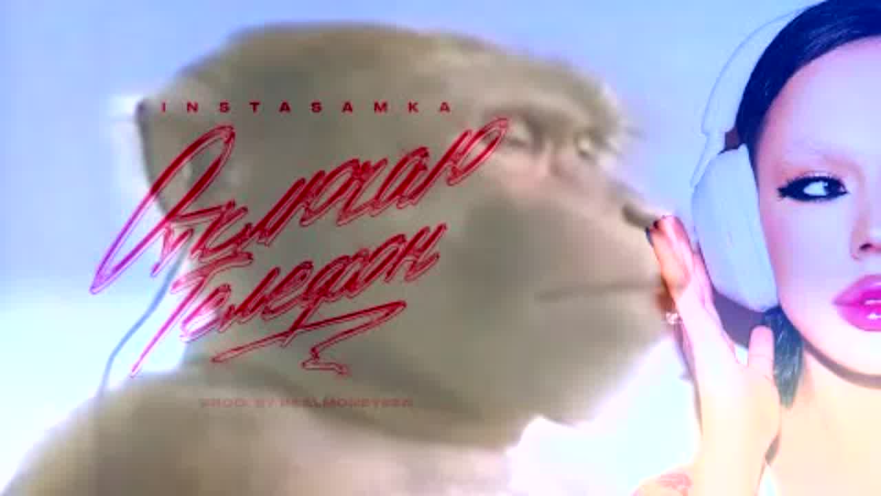 Отключаю Телефон С Последней Парты 🥀😭