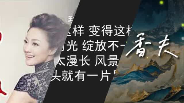 凤凰传奇 魔術 Mixtape