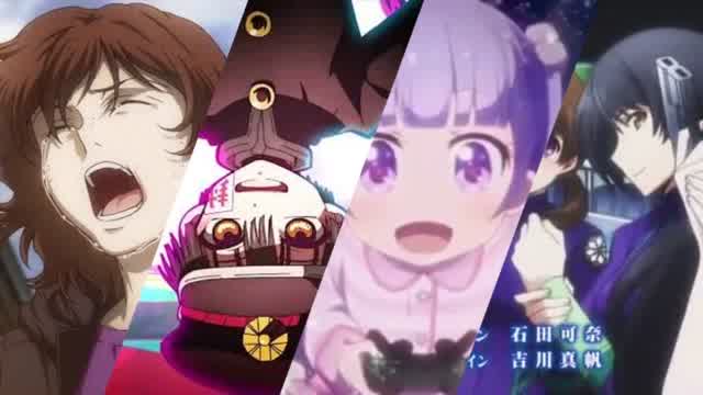 Anime Mixtape