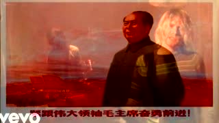 Smells Teen Like Spirit Red Sun In The Sky