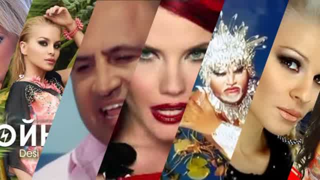 Попфолк Popfolk Mix