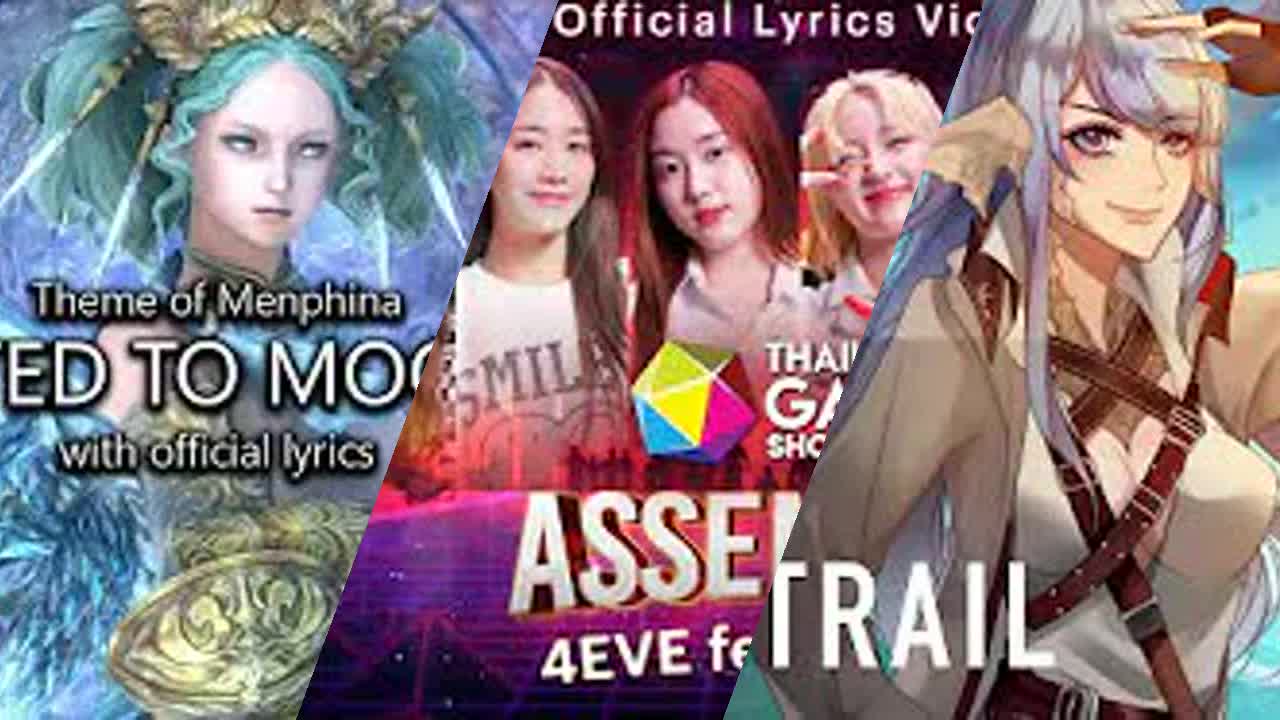 Thailand Game Show Tgs Mixtape - RaveDJ