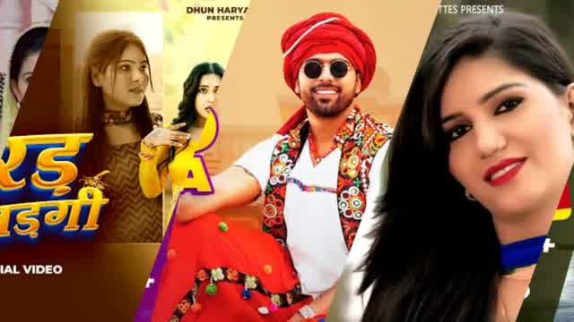 Haryanvi Sapna Chaudhary Mixtape