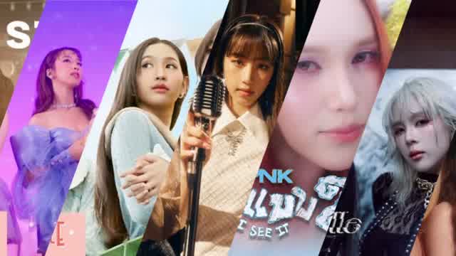 Tpop T-pop Mixtape