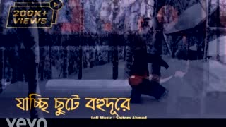 Runaway Nahid