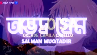 Vibes Lo Sa
