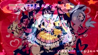 【プロセカ】ミラクルペイント【原曲】 メロメロイド／かいりきベア