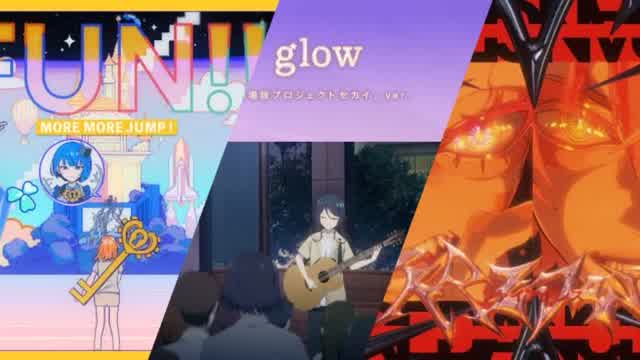 初音ミク ボカロ Mixtape