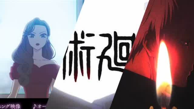 Jujutsu Kaisen Shibuya Incident Mixtape